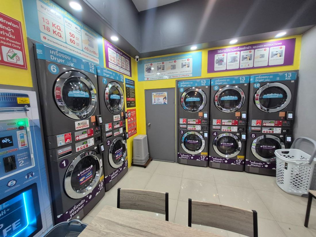 ห้องซักผ้าในอาคารที่ติดตั้ง QR Box